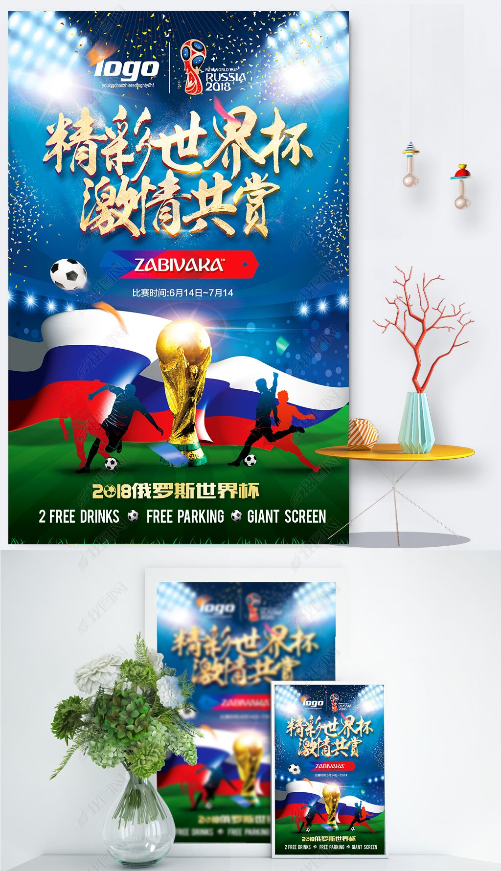 队的表现将