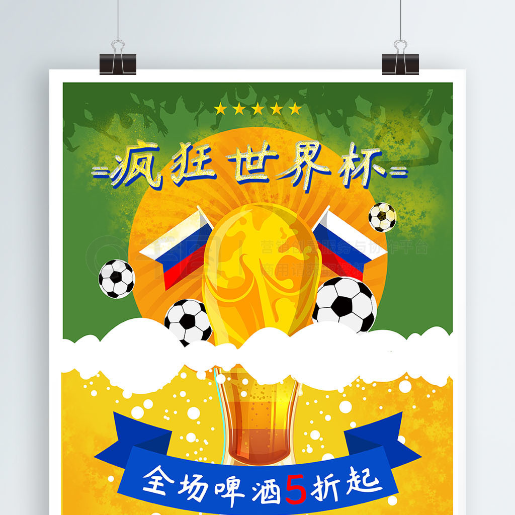 续发挥他