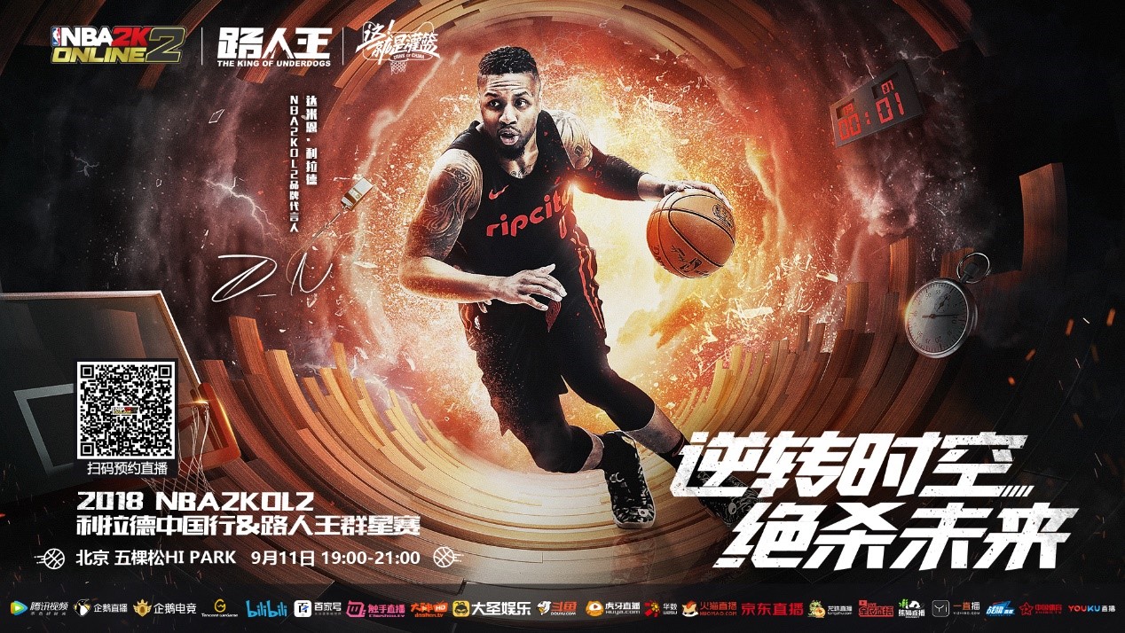 顶级俱乐