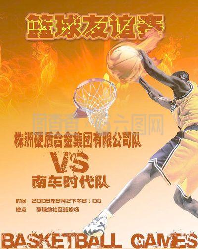 在接下