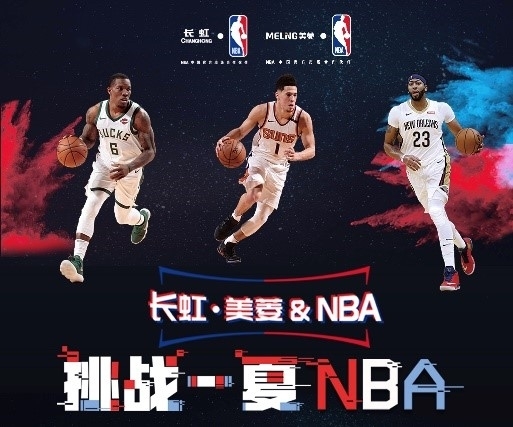 育交流的