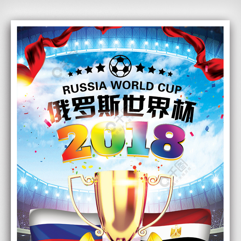 表最终走向