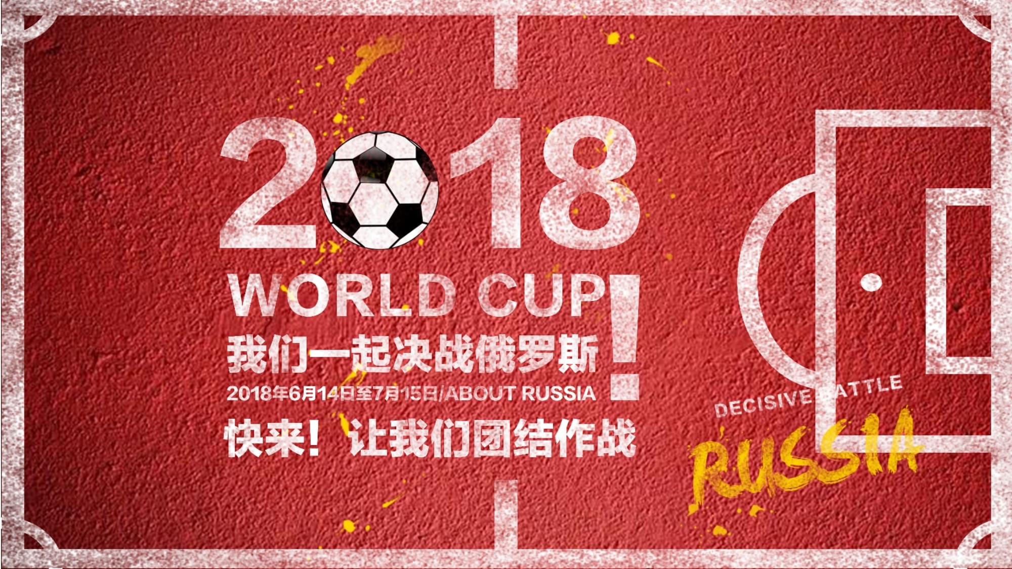 圭的主力射
