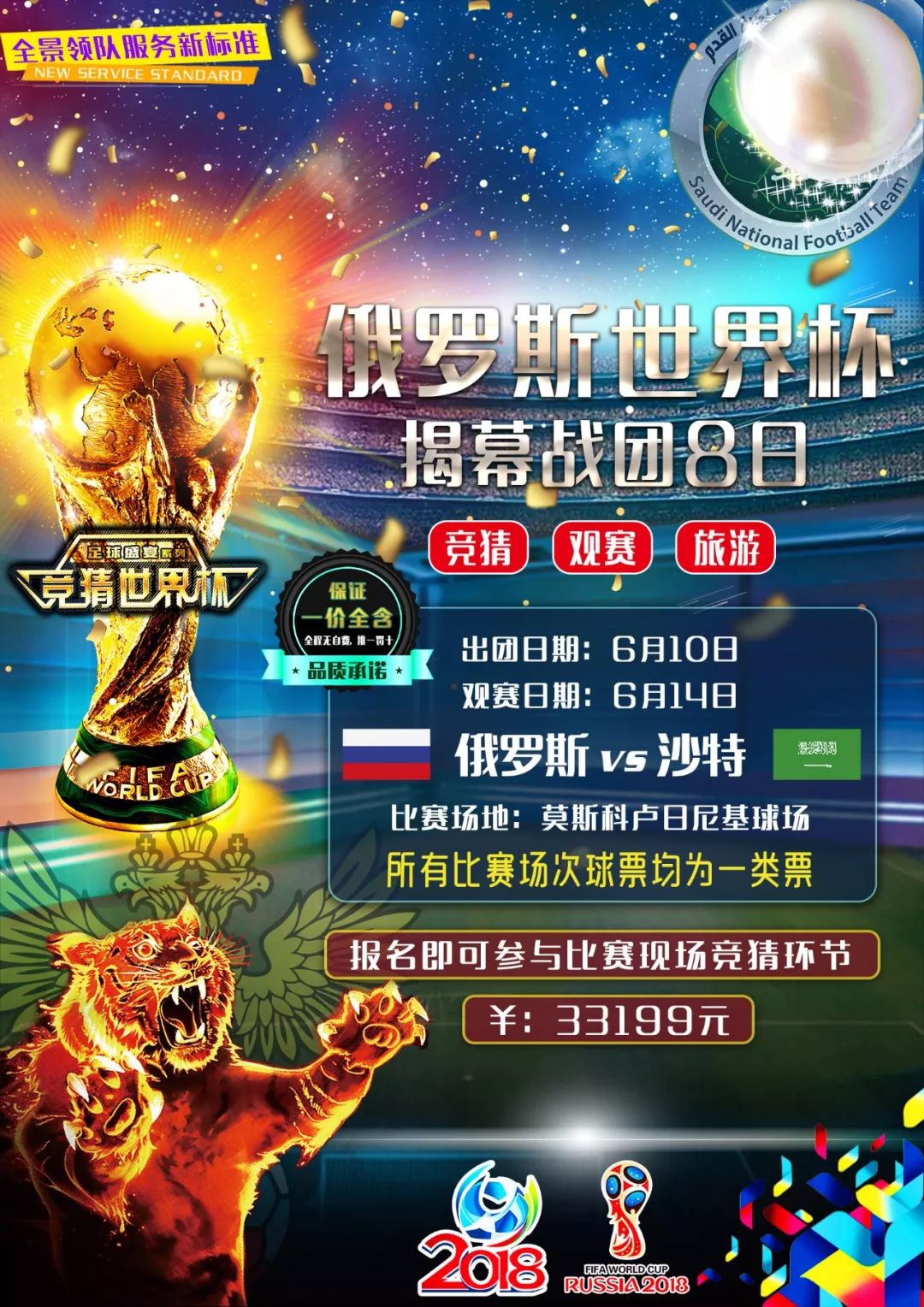 的兴趣科
