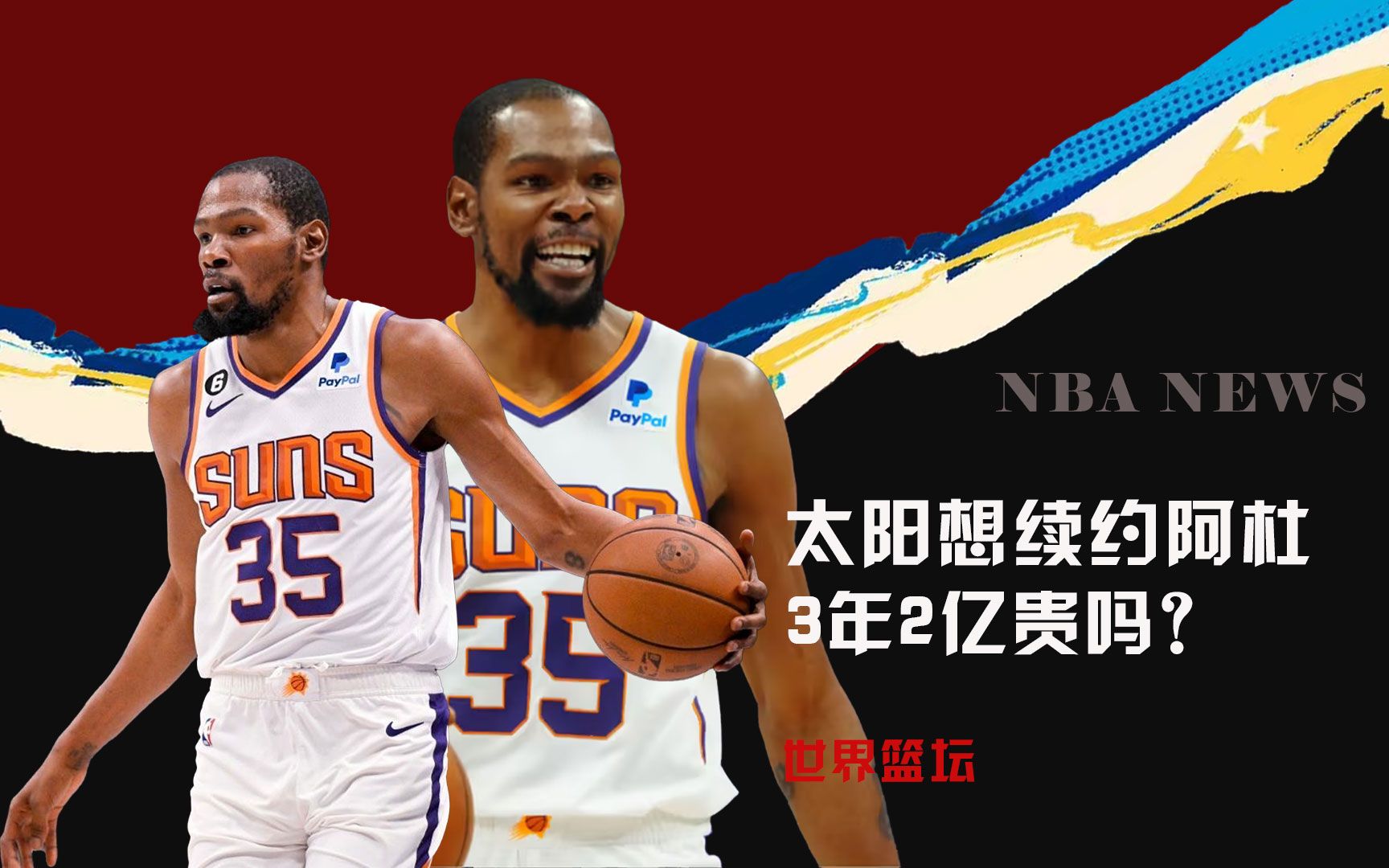 在国