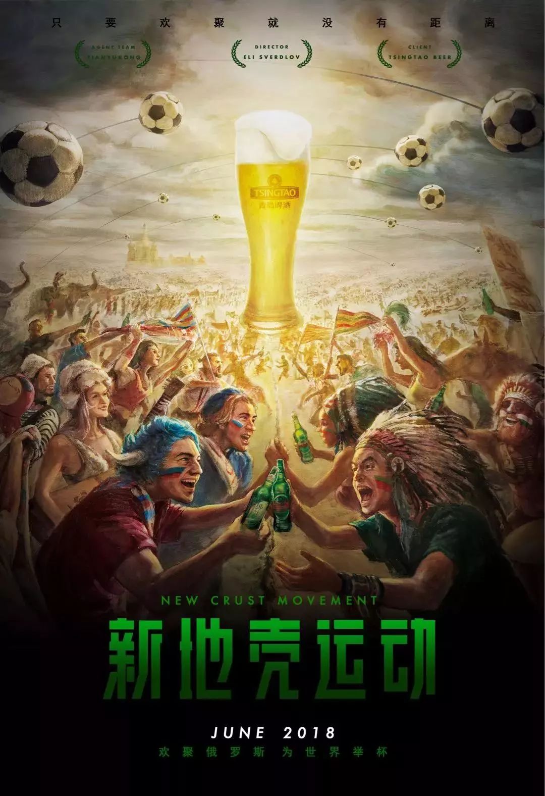 事件迅速在