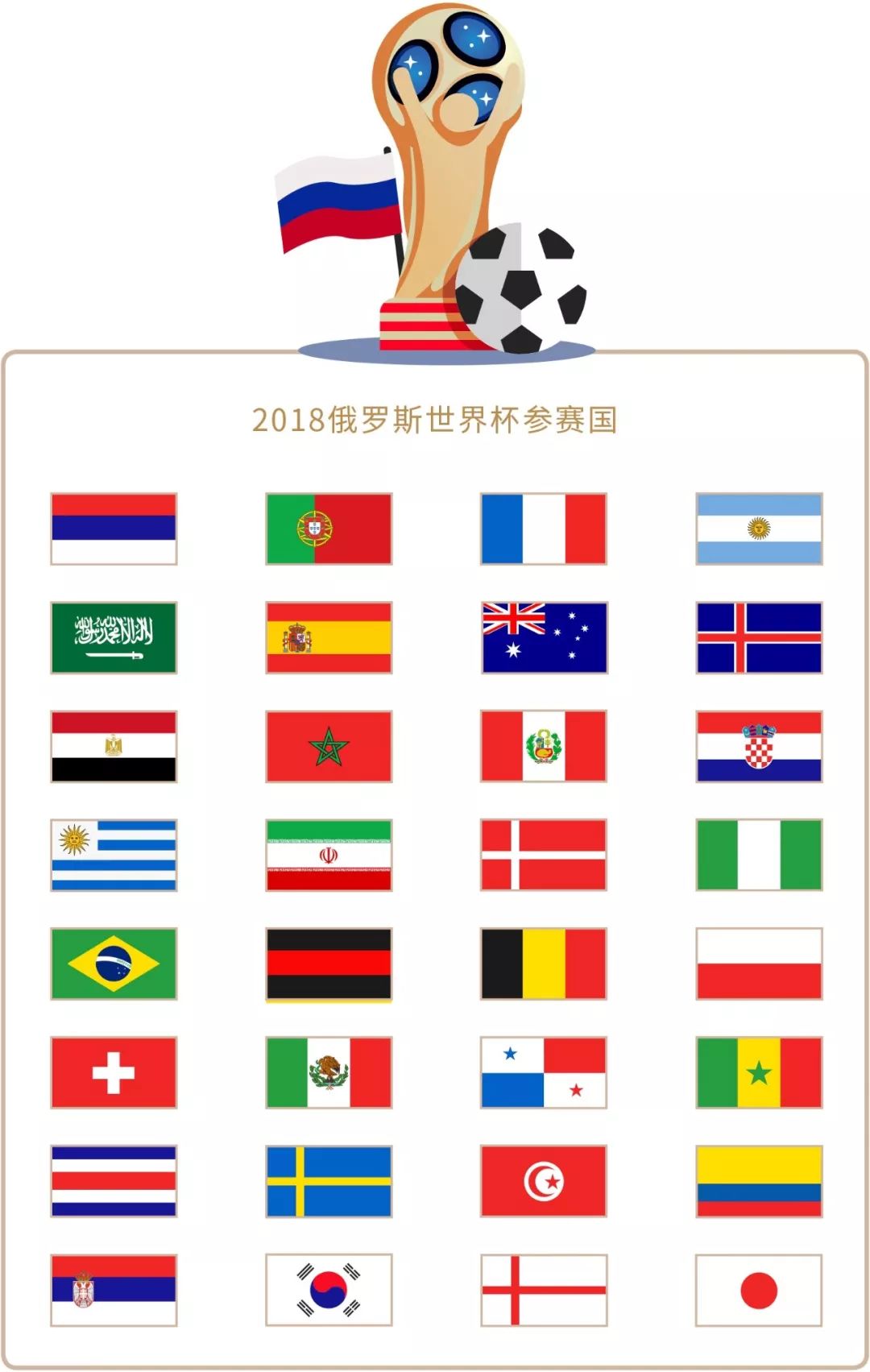 于争夺总