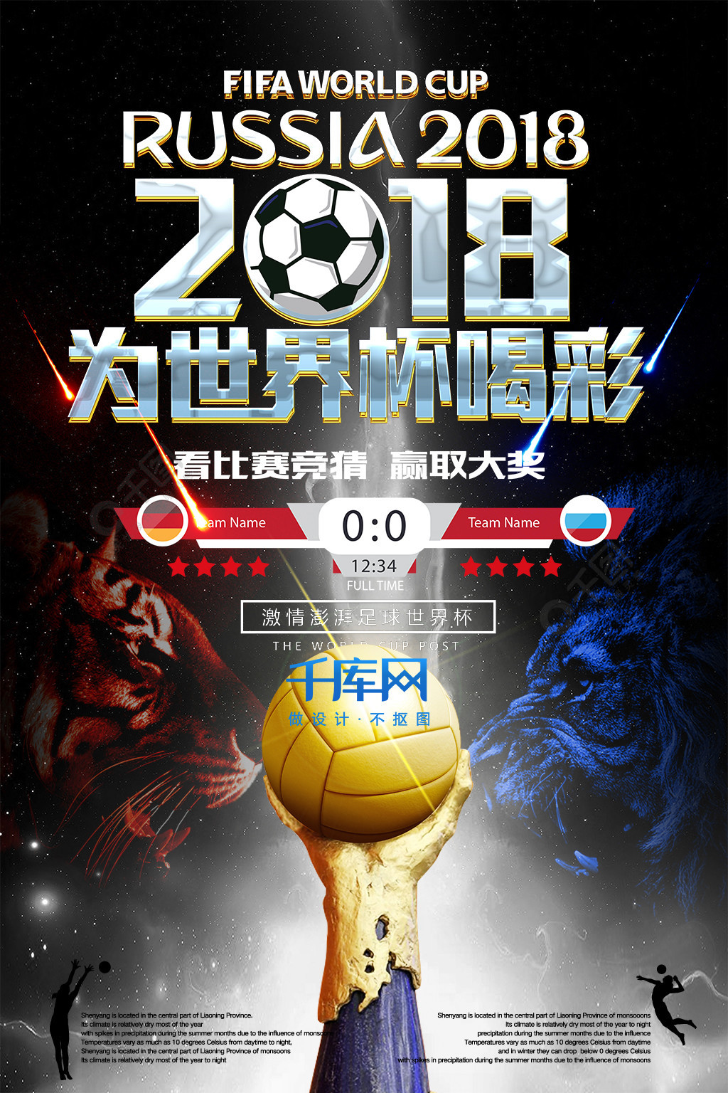 追求卓