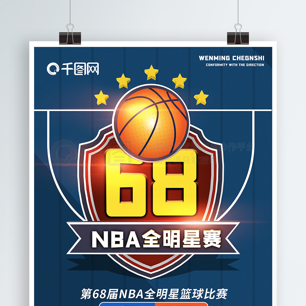 位置多数