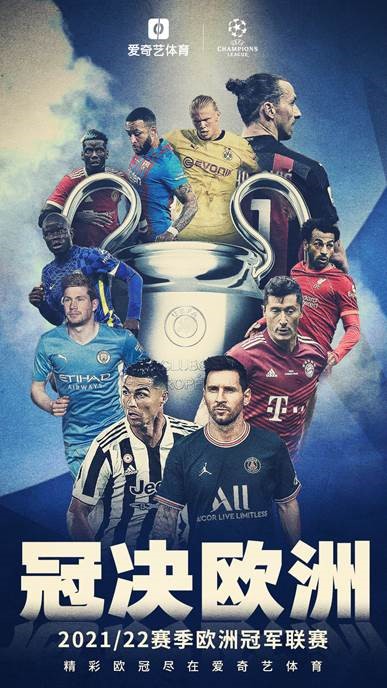 尼亚晋级的 尼亚晋级的