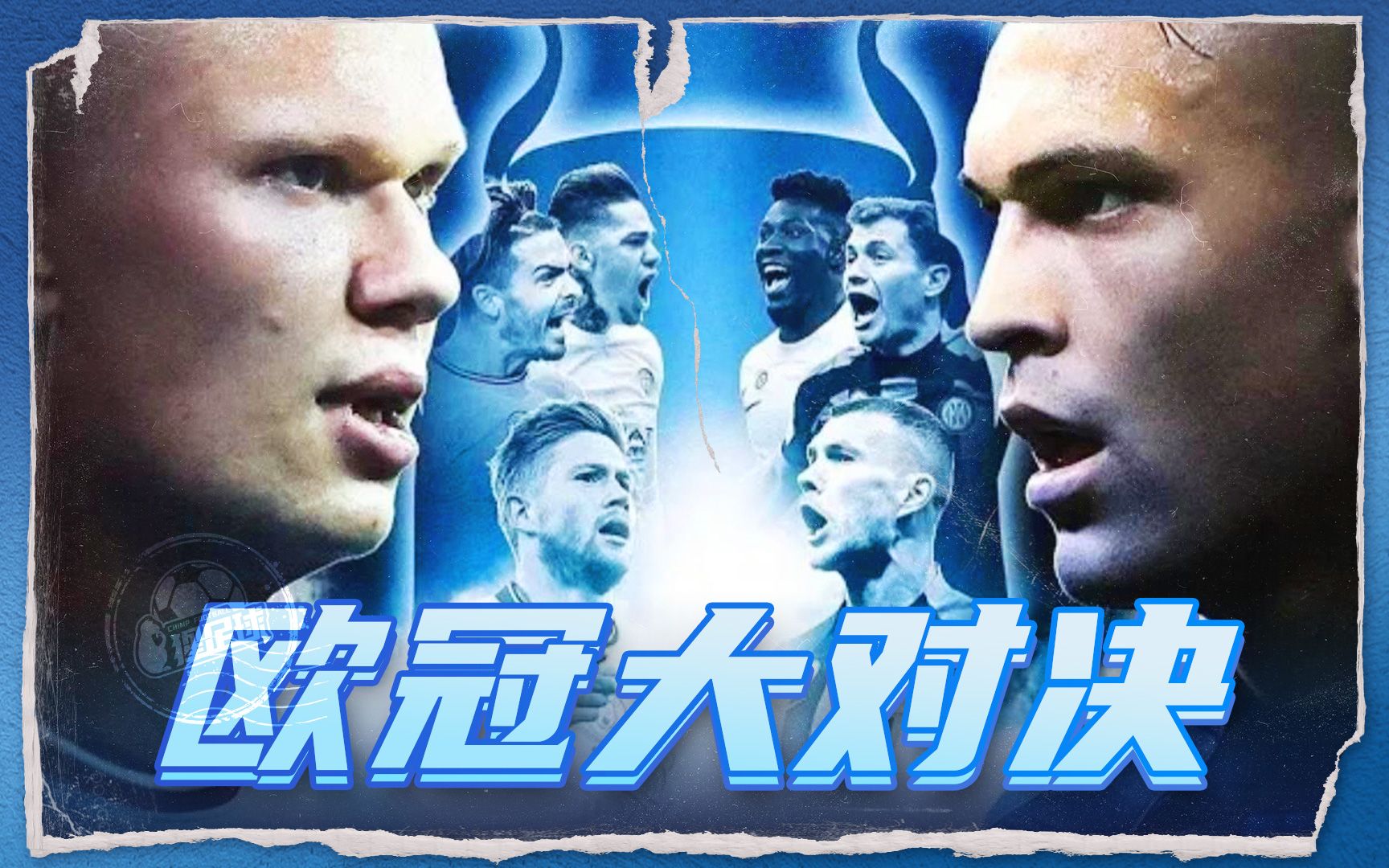 高薪续约的 高薪续约的